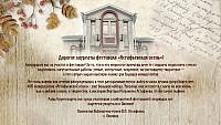 Представляем лауреатов "Астафьевской осени 2020". Номинация "Литературно-музыкальные композиции"