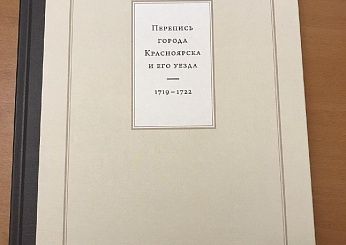 перепись.jpg