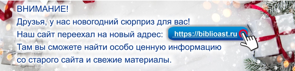 на сайт объявление1.jpg