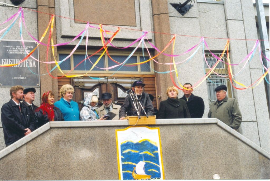 2001 Ф 1 Оп 1ф ед хр 198 30 09 2001.jpg