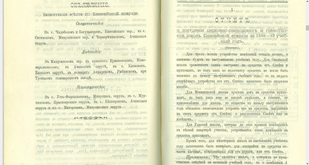 Овсянкина школа грамотности.png