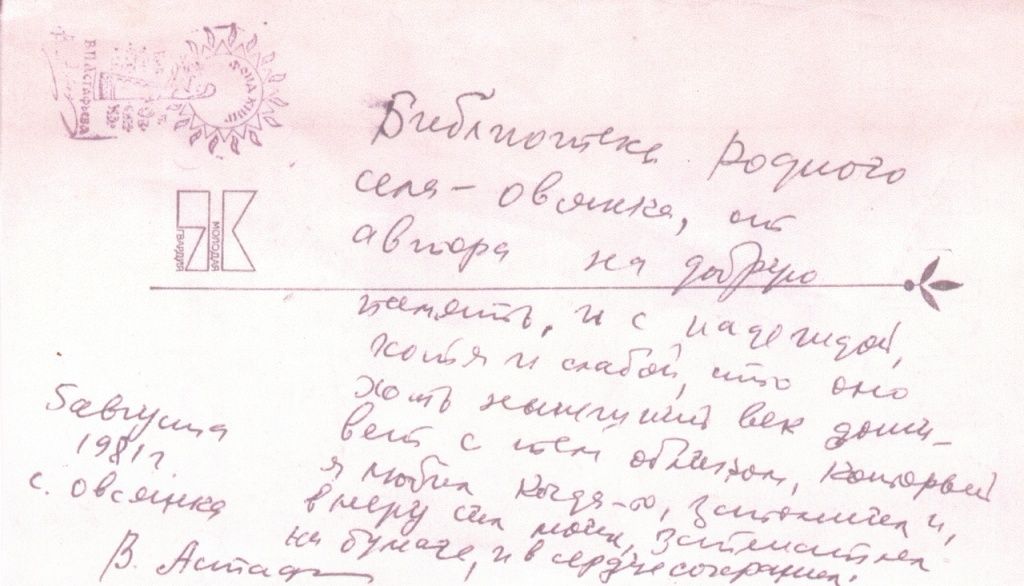 авт.jpg