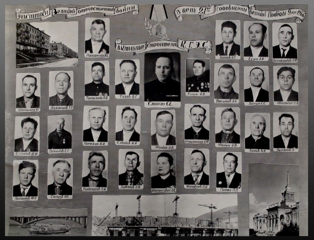 Участники ВОВ снимок 1966 года.jpg