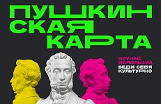Билеты в Библиотеку-музей Астафьева доступны онлайн