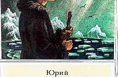 Повесть об отроке Зуеве