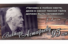 КОНКУРС БИБЛИОТЕК  "ГОЛОС ЭПОХИ" (0+)