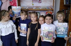 «ЧИТАЙКА» - ПУТЬ В УВЛЕКАТЕЛЬНЫЙ МИР КНИГИ (0+)