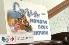 «Семейная» выставка открылась в Астафьевской библиотеке