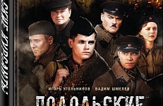Премьера фильма, премьера книги