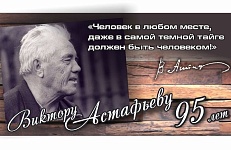 ВНИМАНИЮ ПОБЕДИТЕЛЕЙ И ПРИЗЁРОВ «ГОЛОСА ЭПОХИ» (0+)