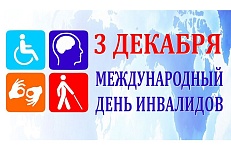 АКЦИЯ «ПОДАРИ СВОЁ СЕРДЦЕ ДОБРУ» 