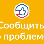 Решаем вместе