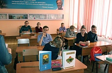 ЧАС КРАЕВЕДЕНИЯ (0+)