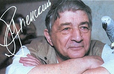 К 80-ЛЕТИЮ ЭДУАРДА УСПЕНСКОГО