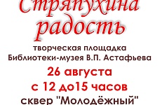 Ждем на блины!