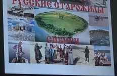 В ОВСЯНКЕ СОСТОЯЛАСЬ ПРЕЗЕНТАЦИЯ КНИГИ "КЕЖЕМСКАЯ МАТЕРА" (12+)