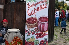 БАБУШКИНО ВАРЕНЬЕ ПОЛНОЙ ЛОЖКОЙ! (0+)
