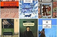 «Открытая книга» Вениамина Каверина